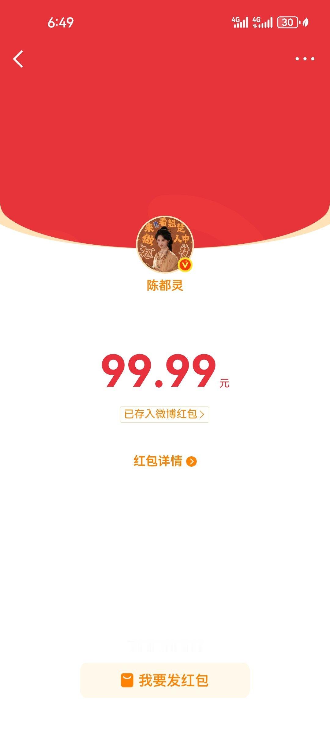 我敢保证我姐姐是天使