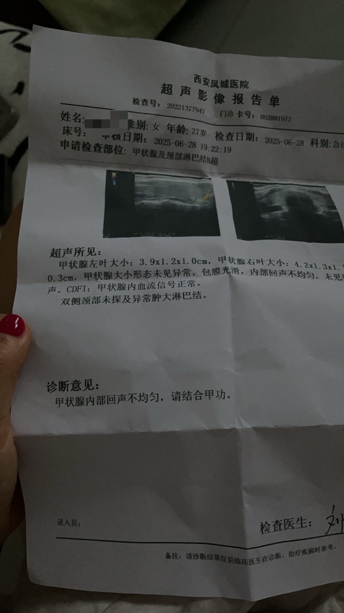 天塌了,这是有事没事呢?