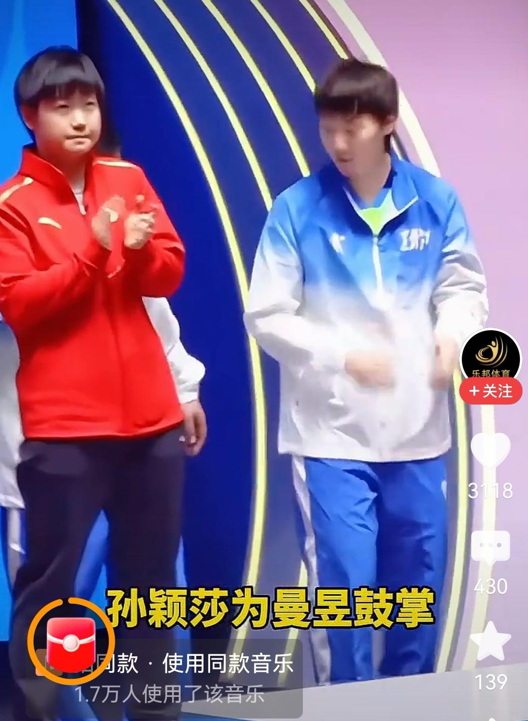 对手变“标杆”？孙颖莎一句话点出国乒女队真相！国乒女队“神仙打架”再引热议