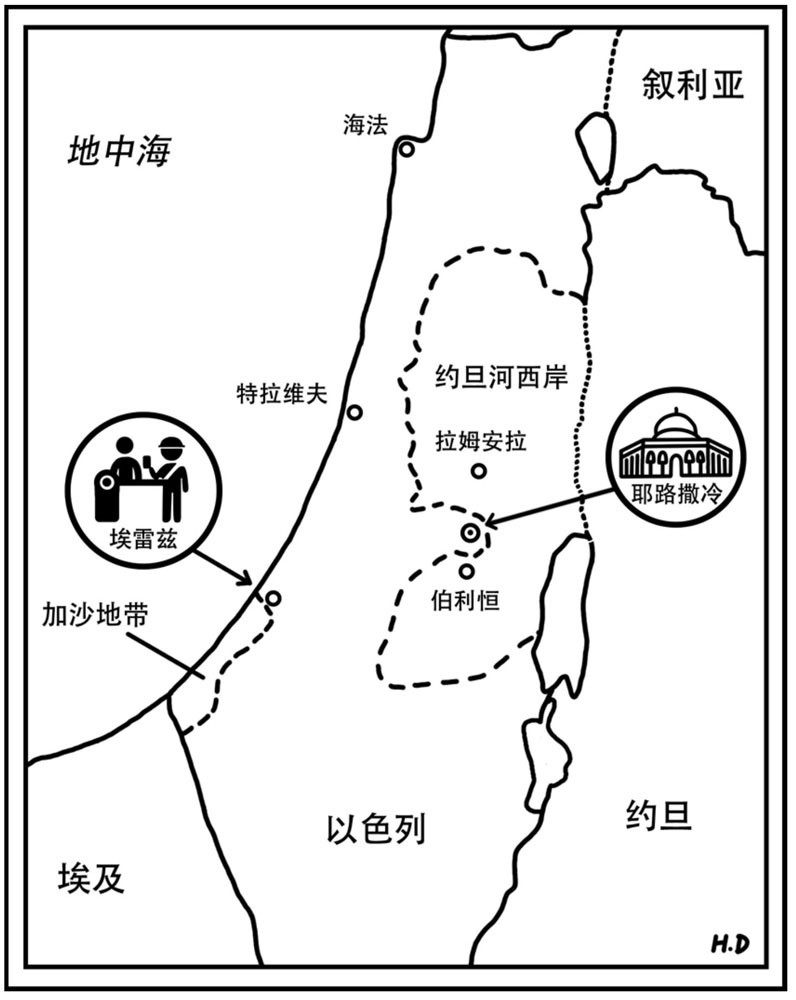 这两天看这本书，才真正理解到了加沙的处境有多艰难，为什么大家说是全世界最大的露天