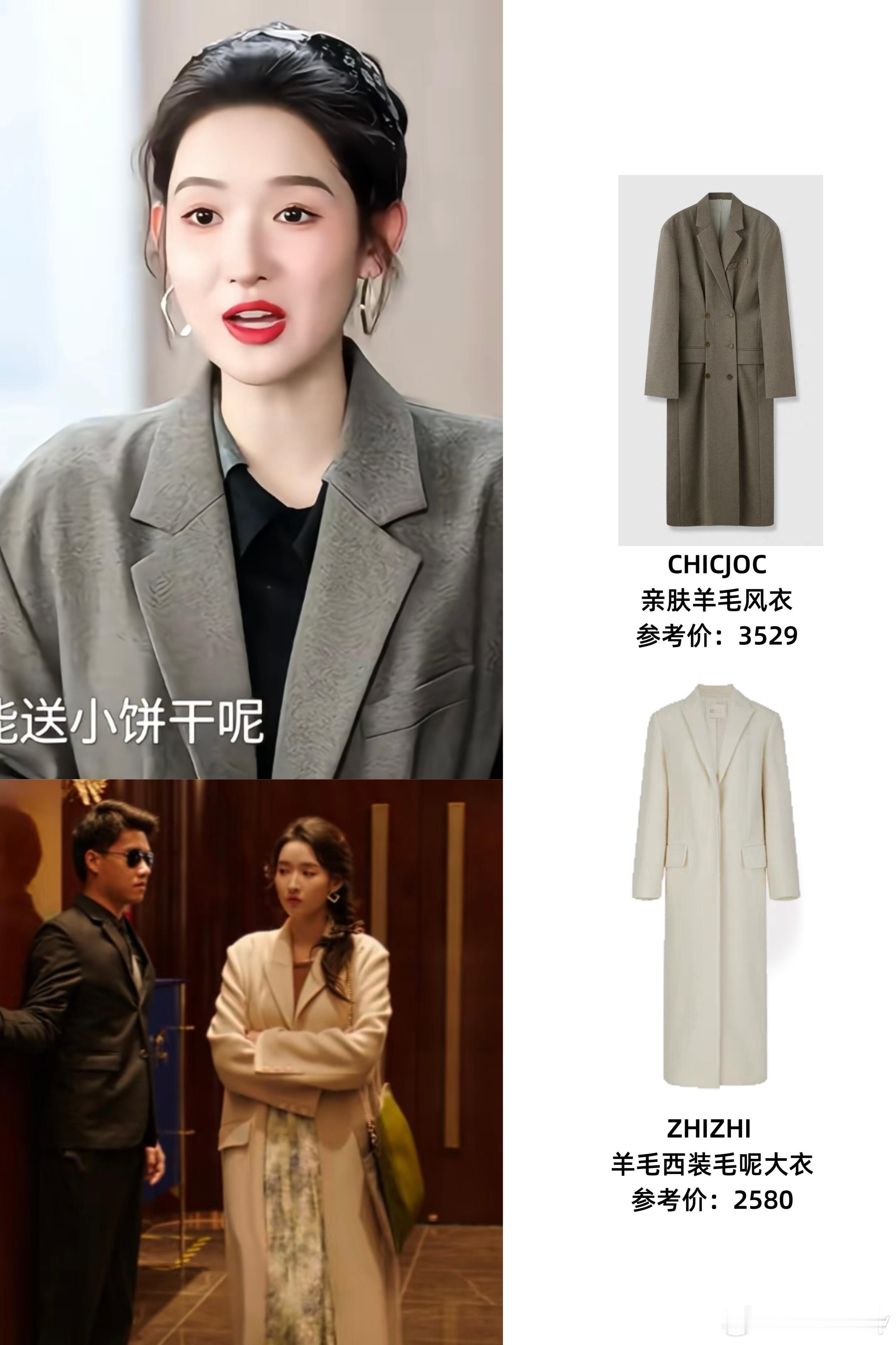 王玉雯《突然的喜欢》穿搭追《突然的喜欢》被王玉雯的穿搭狠狠拿捏了！整部剧走的是轻