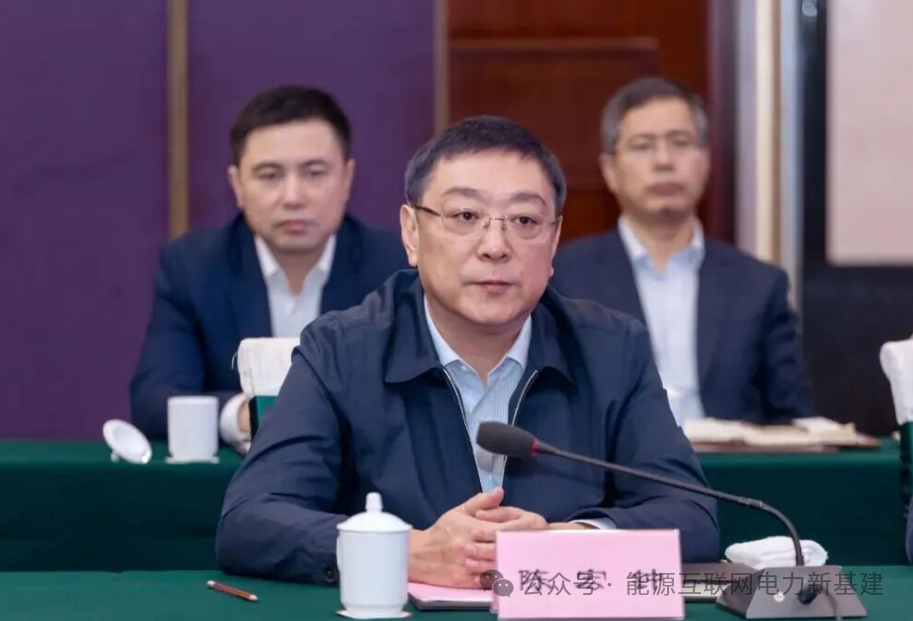 国网苏州公司总经理升任省公司党委副书记