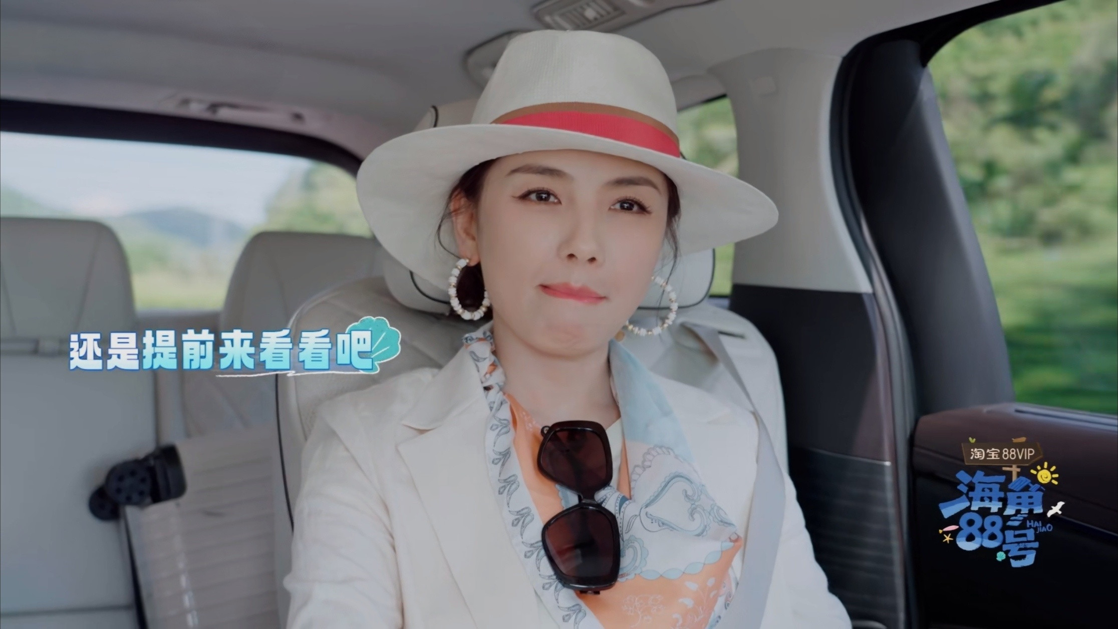 之前都没注意刘涛旁边那行小字☞还是提前来看看吧