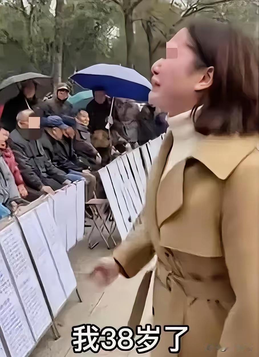 38岁的职场女强人去相亲，结果被对方婉拒，当场就忍不住哭了出来！年薪50万的她，