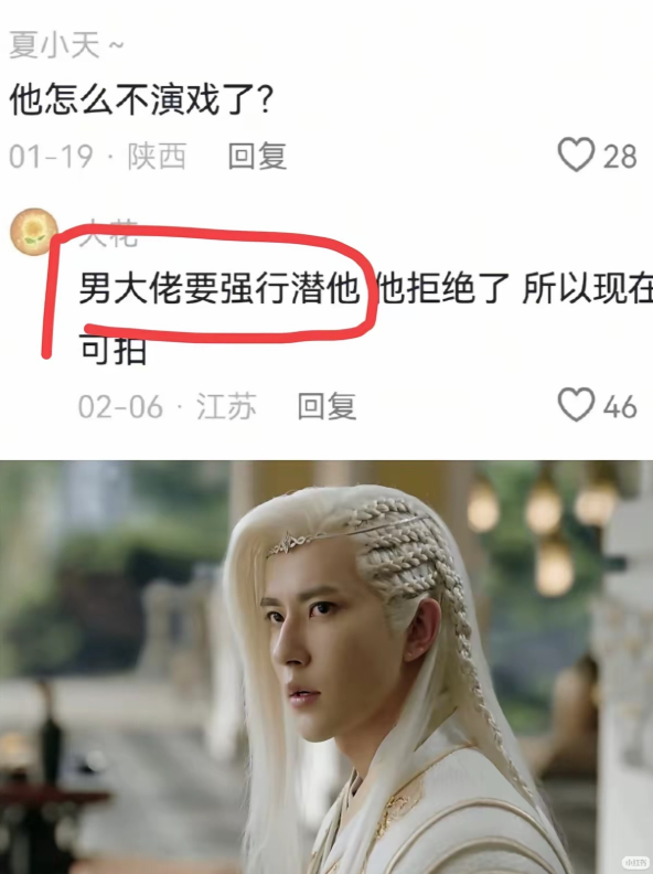 这是谁发的，提前半年就知道内幕。看来娱乐圈，一股清流。往往不是被女粉先追到。