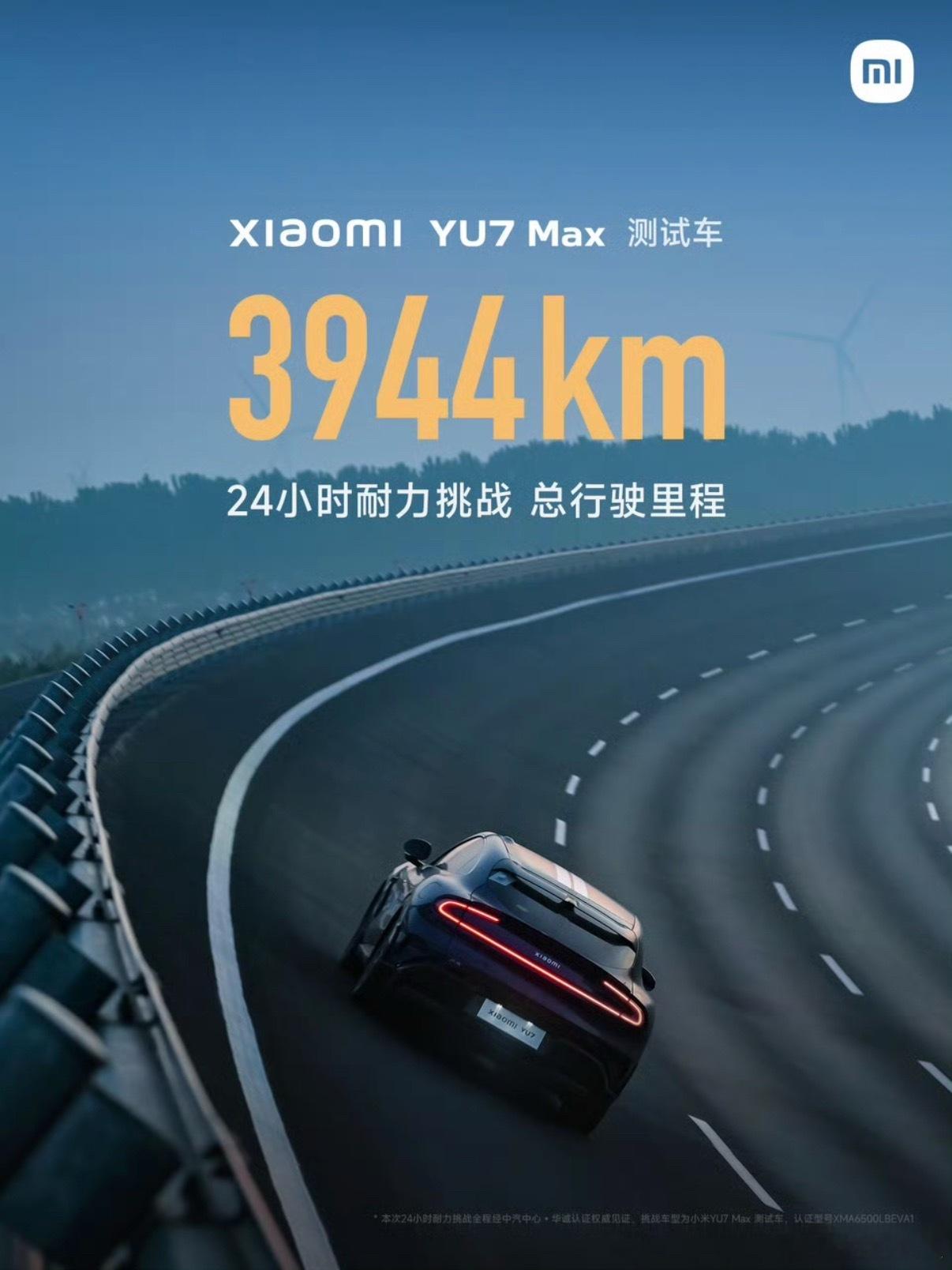 前阵子小米YU7那场
