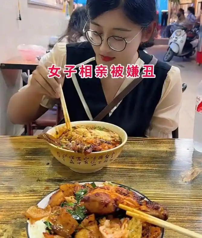 云南姑娘相亲被嫌“丑”，男生居然顺走鸭头还要AA！云南一位27岁姑娘，最近经
