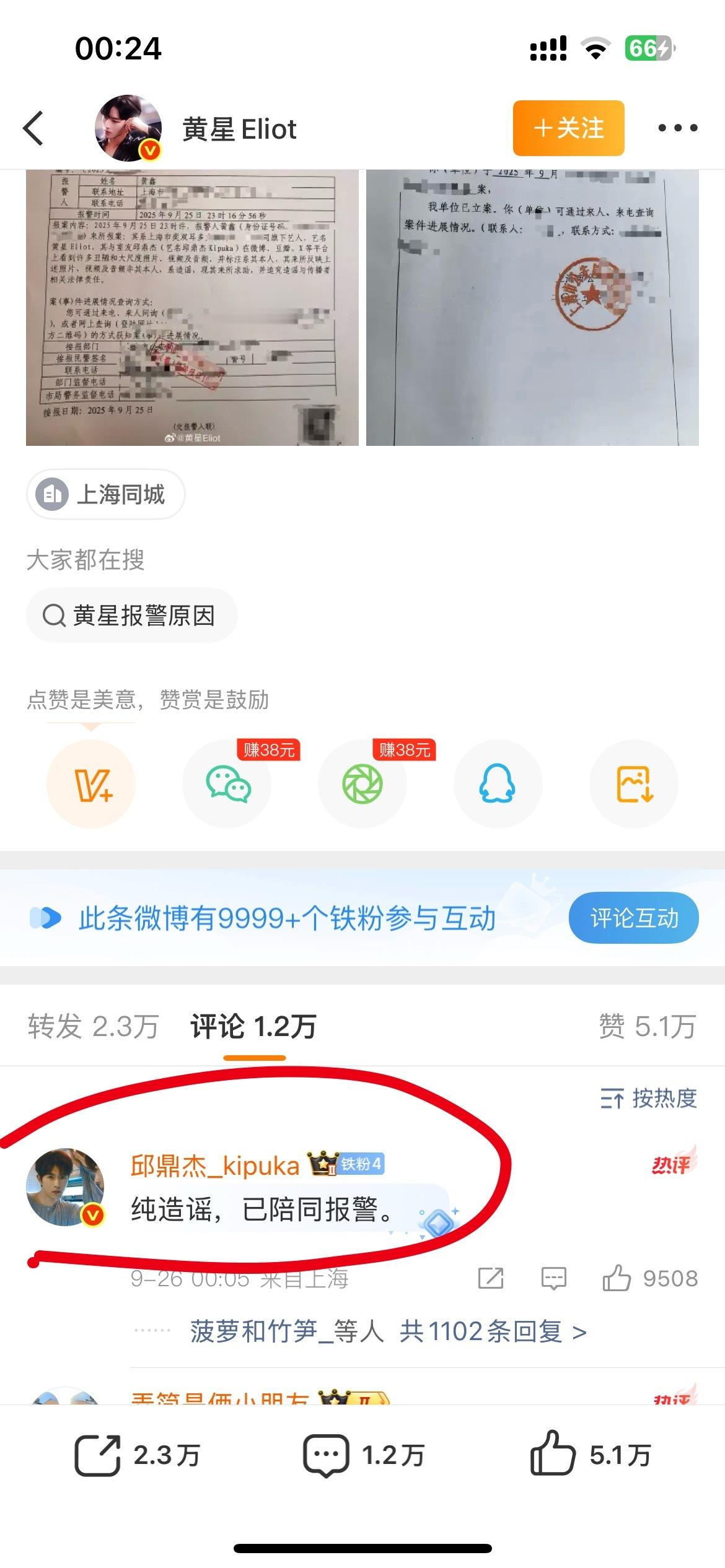 我真服了这个7.0，这种时候也不忘麦一下[笑着哭]​​​
