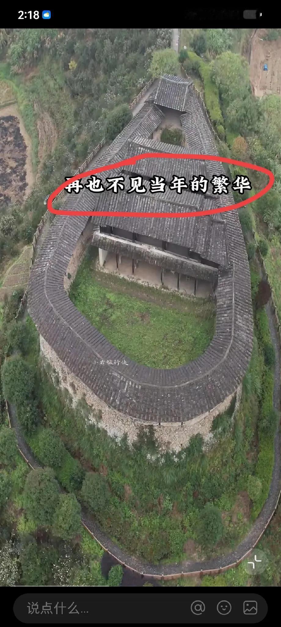 这样的古屋现代人建不出来！从空中看，这样的房子就是一件艺术品，讲究风水和居住的协