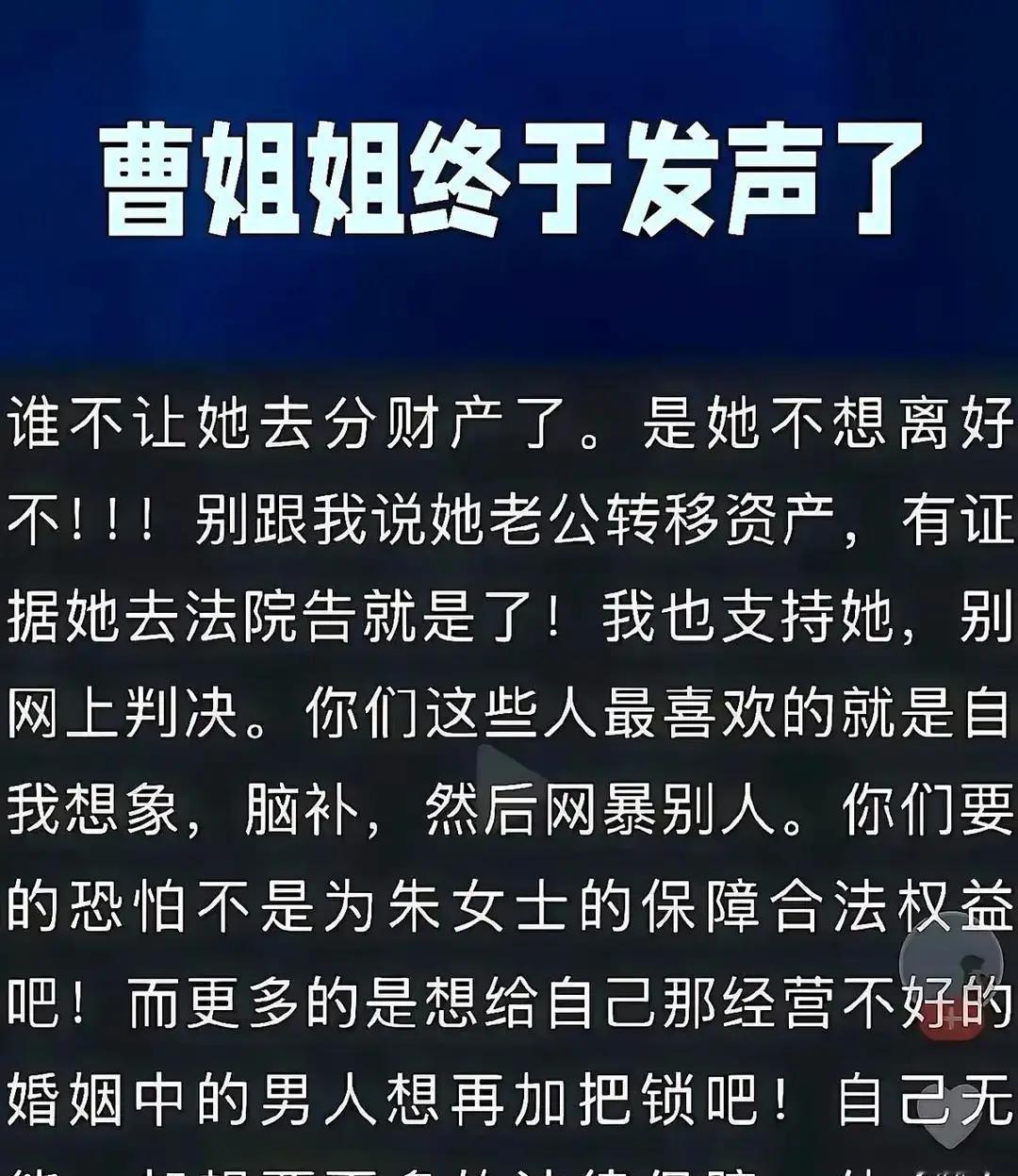 朱女士那个胚胎案，后续可比正剧精彩。小三那边原本像是准备先缩着，没想到家里人