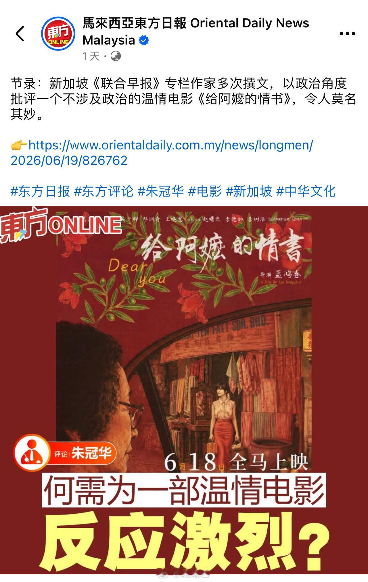 厉害，不得不说，还是大马华人清醒，一眼就看穿了辛格蛙的真面目！嗯，为了生存而