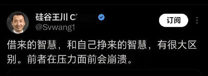 好顶级的认知！原来这就是降维打击的感觉！