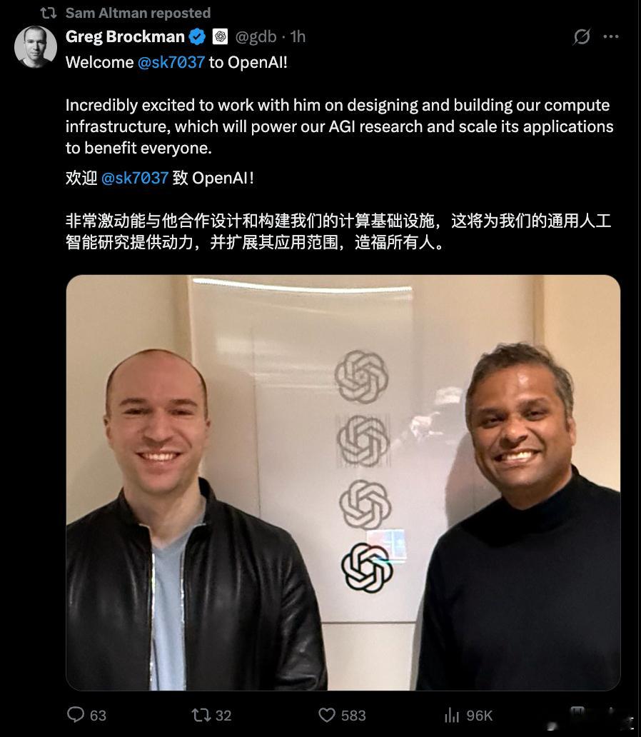 OpenAI挖走英特尔CTO英特尔CTO上任8个月出走OpenAI英特尔CTO，
