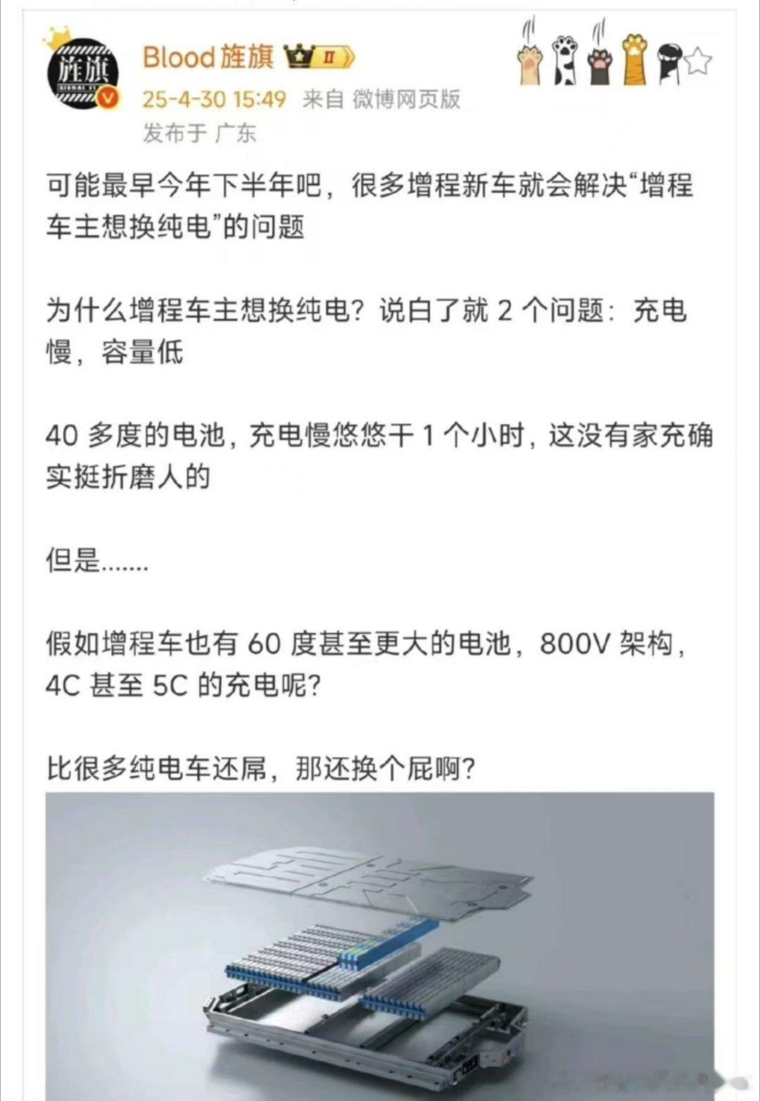 艹老师真的跟理想分道扬镳了吗？这么好的建议为啥理想咋不知道？是沟通渠道不畅导致的