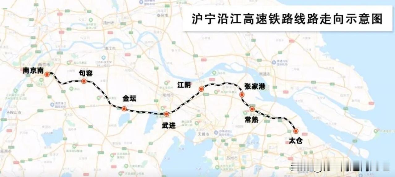 沪宁沿江高铁（南沿江高铁）开通至今已经快三周年，如今每日列车才40对上下，和沪宁