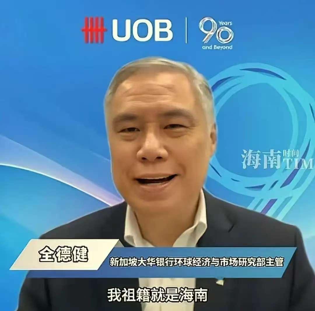 封关前:你是哪里人？我新加坡人！海南封关后：我的祖籍就是海南的！之前新