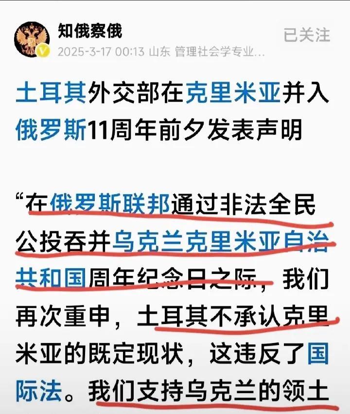 【标题】土耳其为何敢硬刚俄罗斯？捏住普京命门的战略家，正在下一盘大棋【开头】当