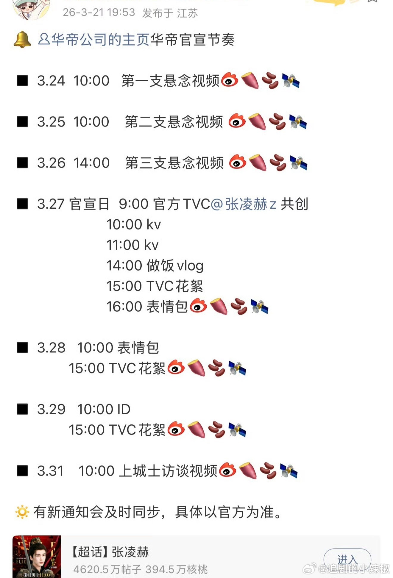 🐮真没有虐点，商务顺得不行