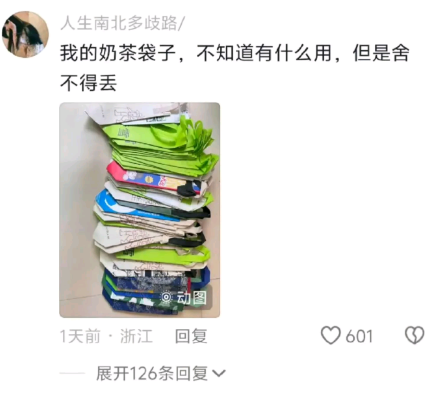 不知道有什么用