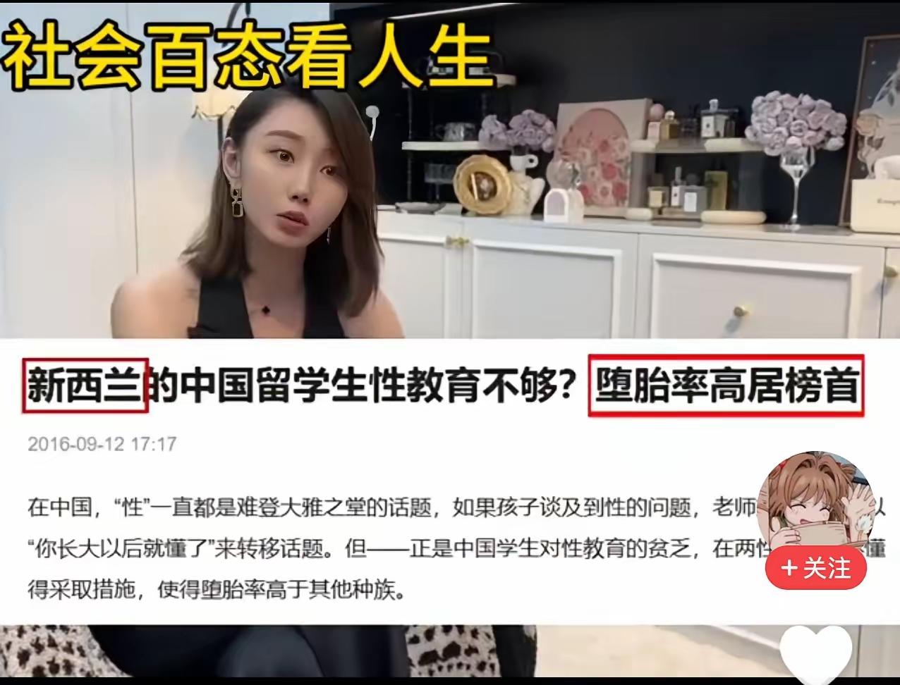 即使很规矩女生也难免中招。很可能在参加某次众人聚会时，喝下了被人事先下的迷幻