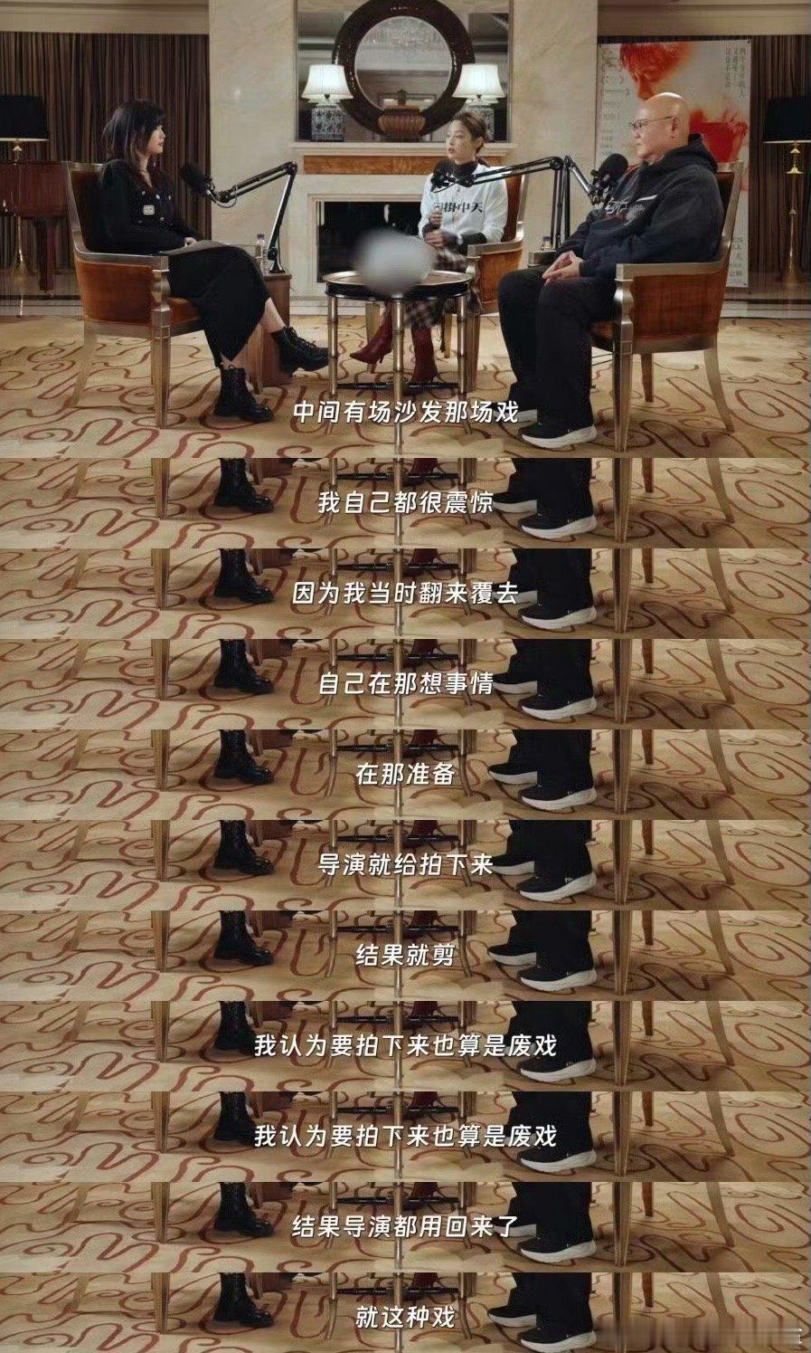 所谓演技，是让角色住进自己的身体。辛芷蕾候场的沉思瞬间，成就了《日掛中天》最动人