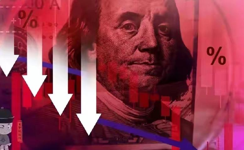 美国政府应对赤字风险，靠加征关税这招肯定不行。国际货币基金组织（IMF）都指出，