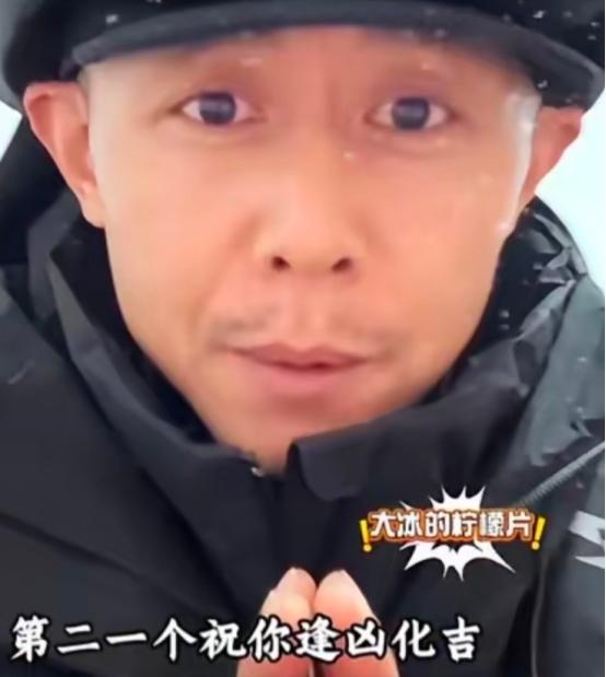 5月31日，大冰官宣告别直播了，而且他自己还搞了一个仪式，口中念着佛偈，然后面对