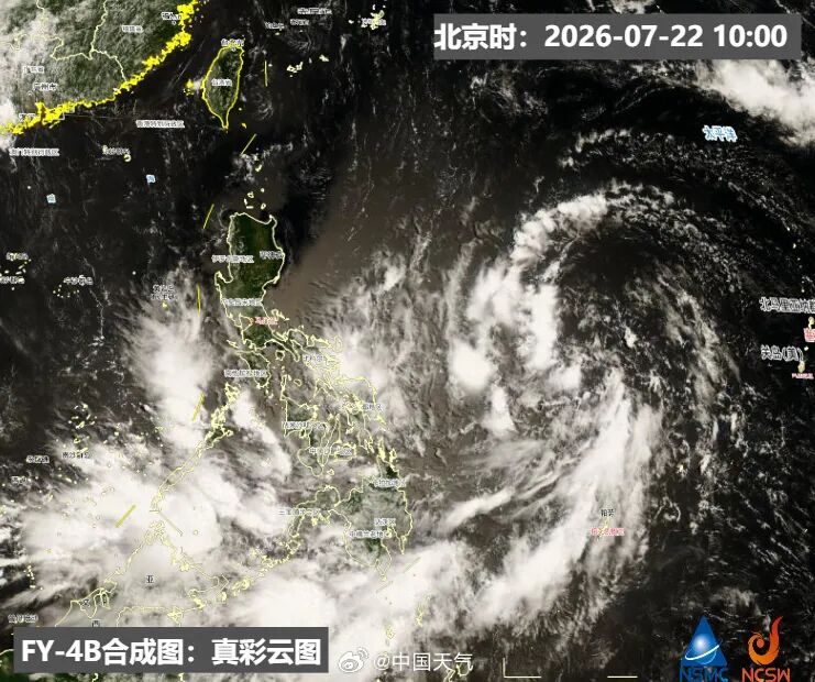 今年第12号台风“红霞”或将生成, 最新路径预判