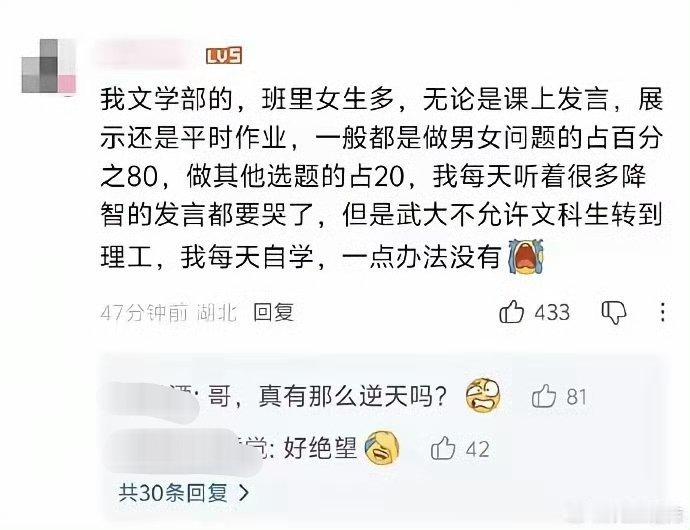 这就不奇怪了，这就不奇怪了