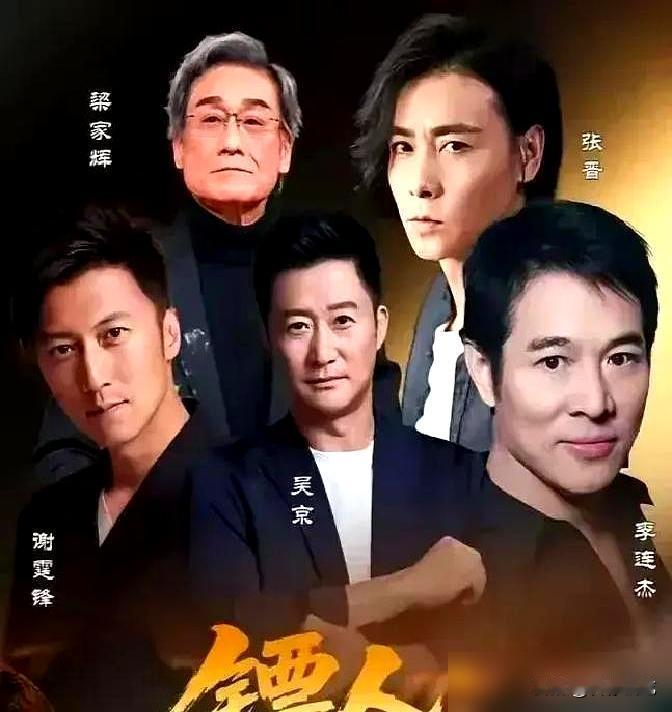 别信那些劝退的黑稿，也别急着喊“情怀万岁”。我先告诉你，镖人这事，从头到尾就