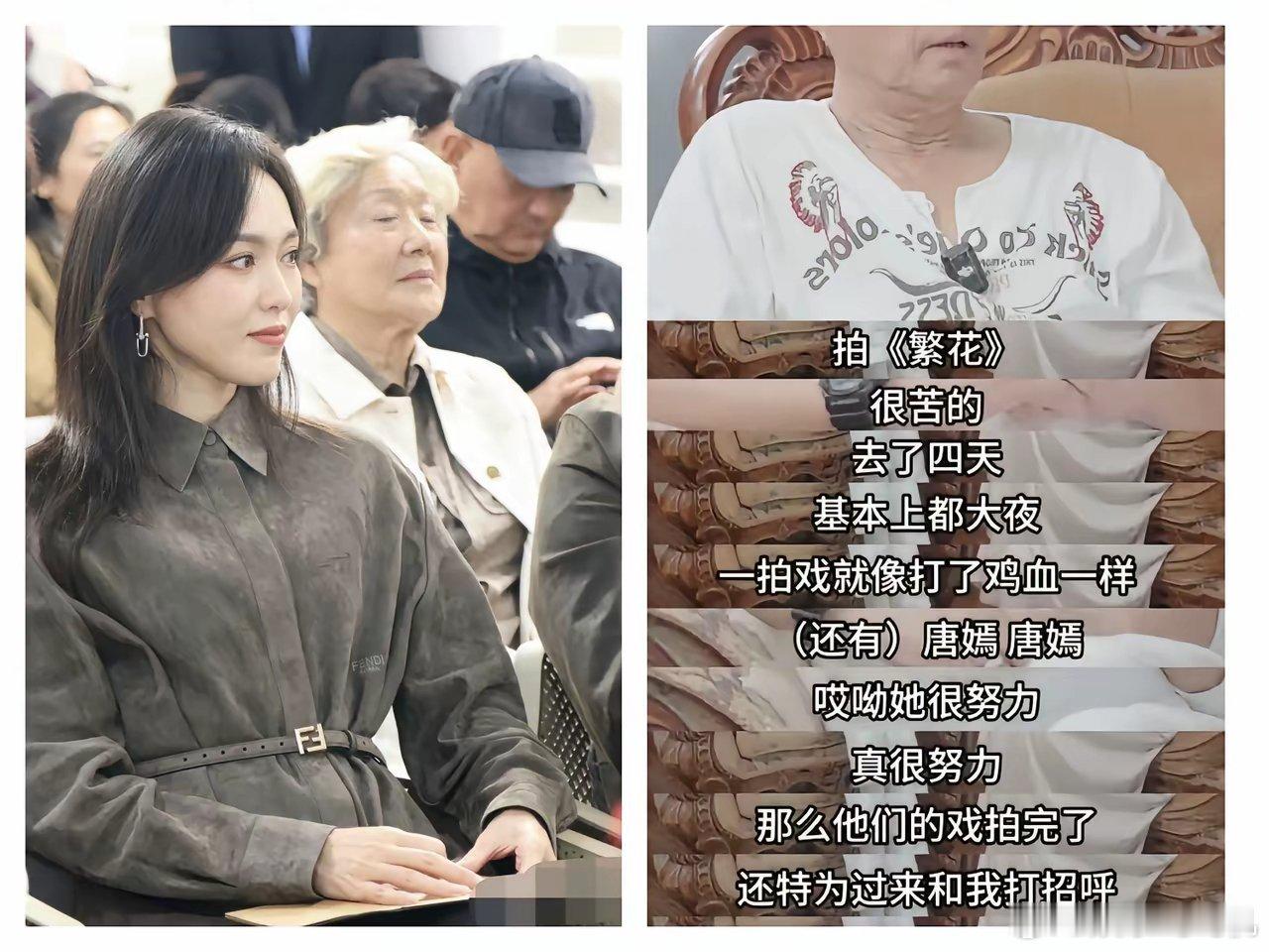 胡歌沉默了，​罗晋沉默了，​唐嫣本人也沉默了！他们怎么也没想到，人在家中坐，祸从