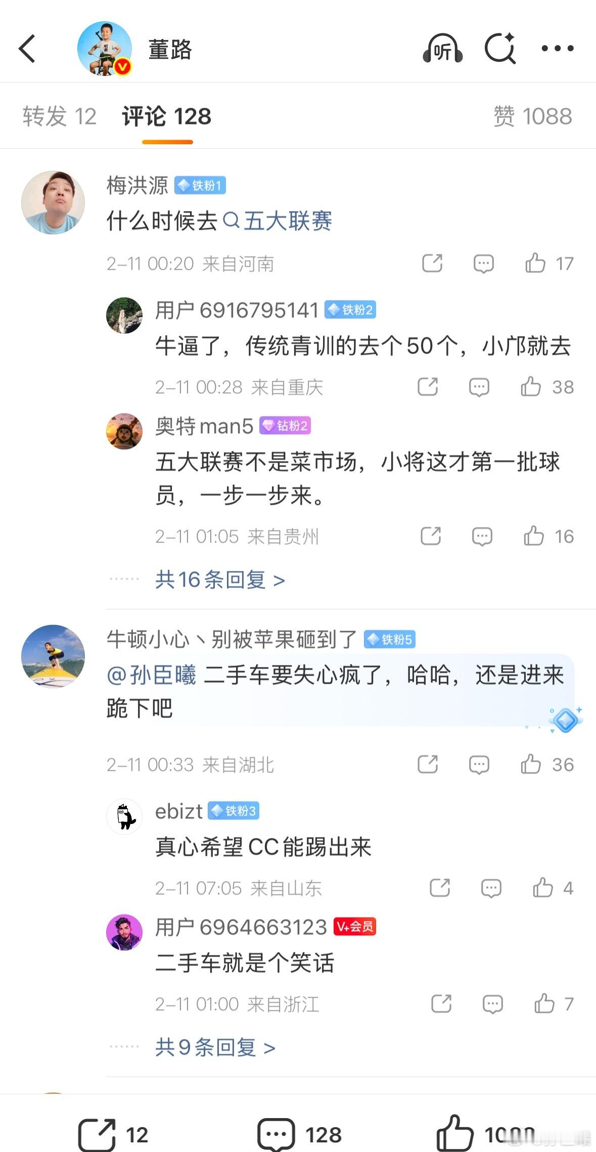 这样的人迷不拉黑，要人以群分的存在，每天还要高谈阔论仁义道德.