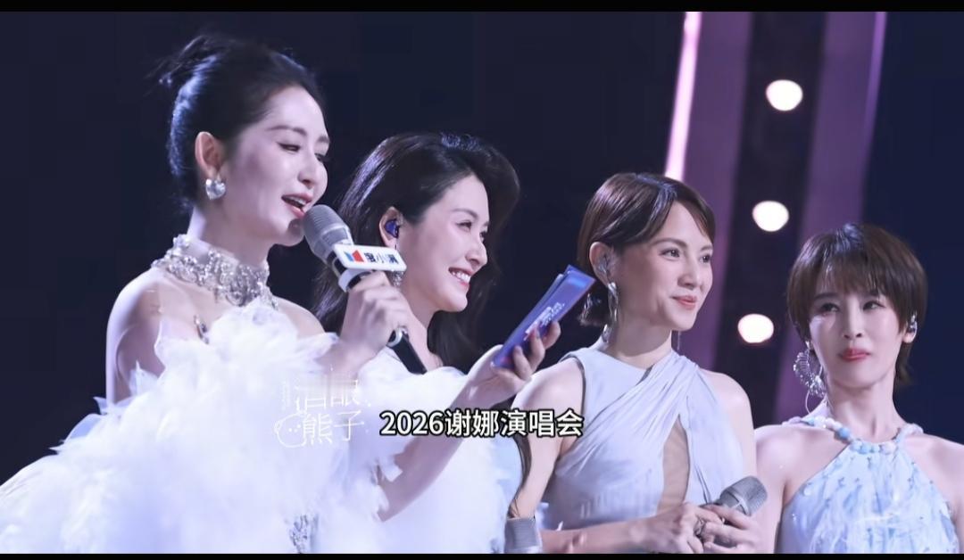 谢娜官宣5月5日个人成都演唱会！很震惊吧。你一定没想过她出过4本专辑！2006