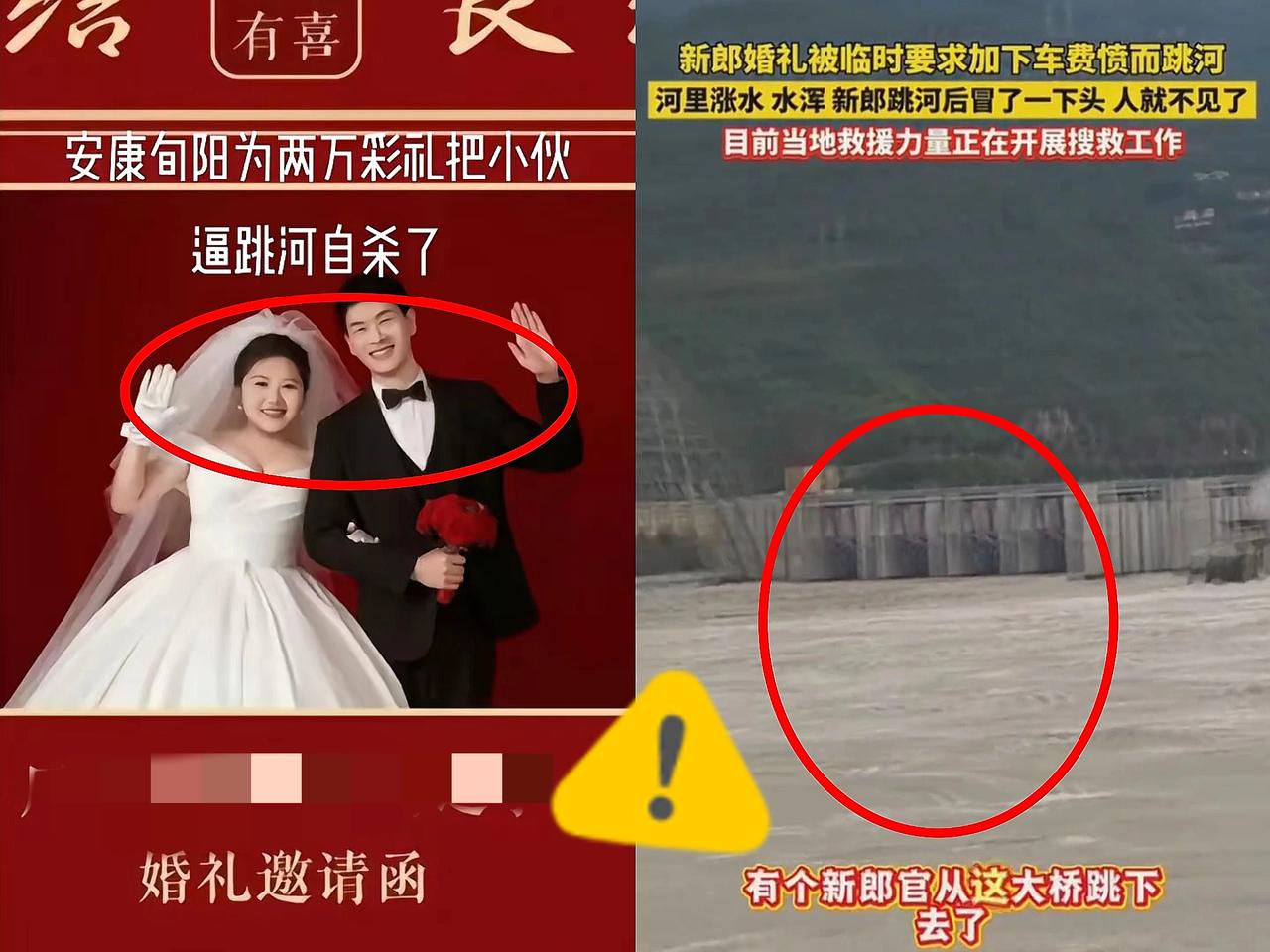 新娘李某娟这下摊上大事了！明明是她临时加钱没理，只要周小伙当时硬气点说“不娶了