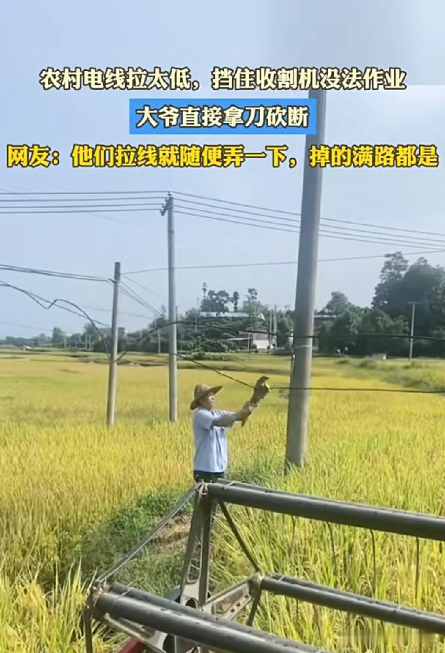 怎么想得[？？？]