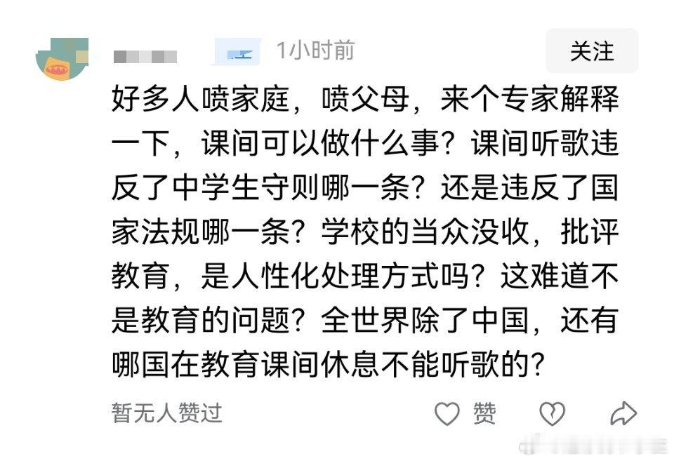 能听歌了，看个视频也不过分吧，能喝水了喝点啤酒也没毛病吧[doge]