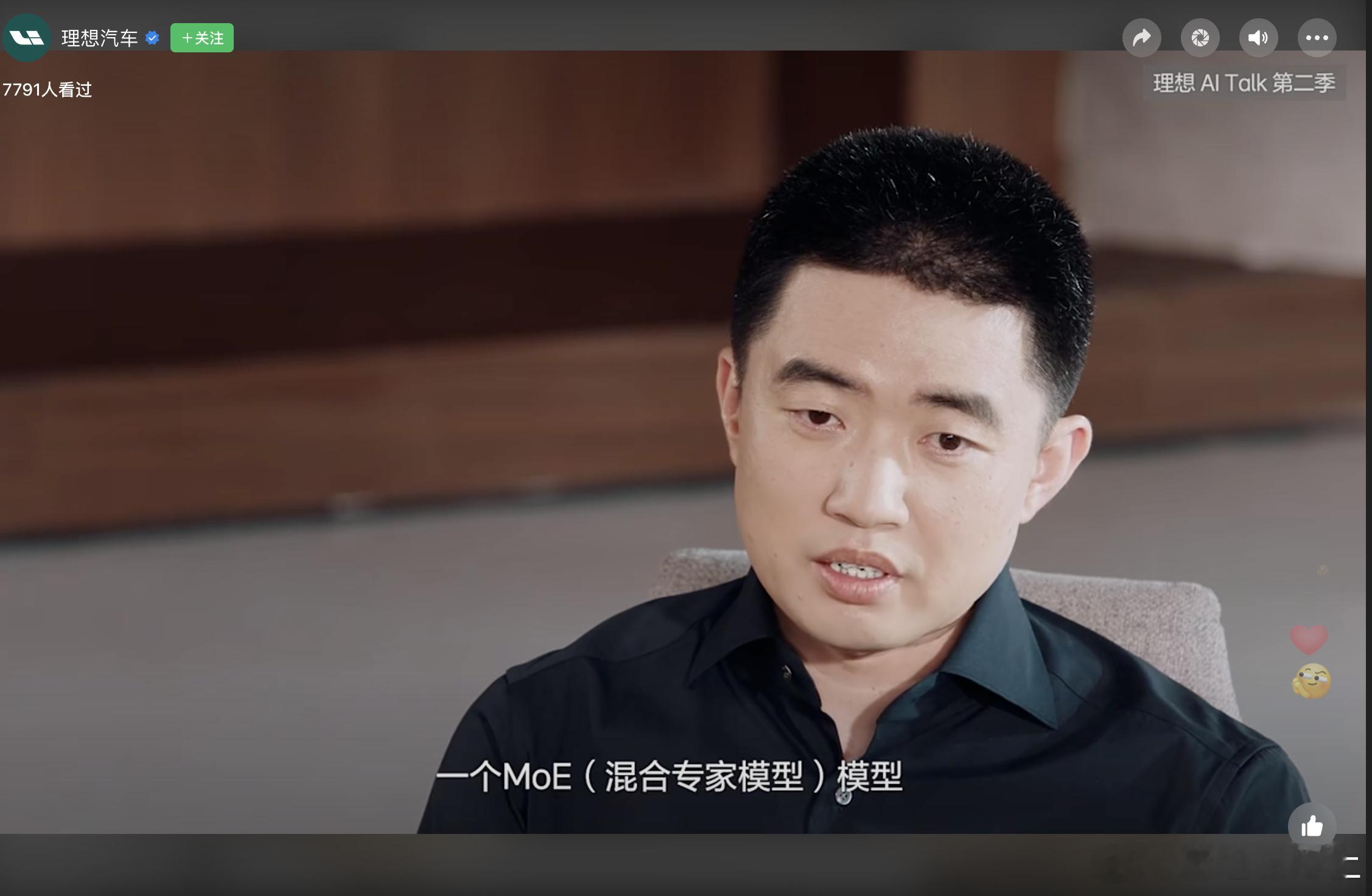 理想AITalk第二季距离第一季AITalk过去了130多天，人工智能的世界