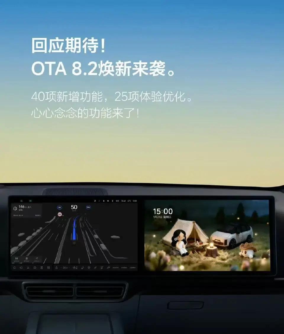 理想汽车最近推送了OTA8.2升级，这次直接干货满满，重点解决纯电和...