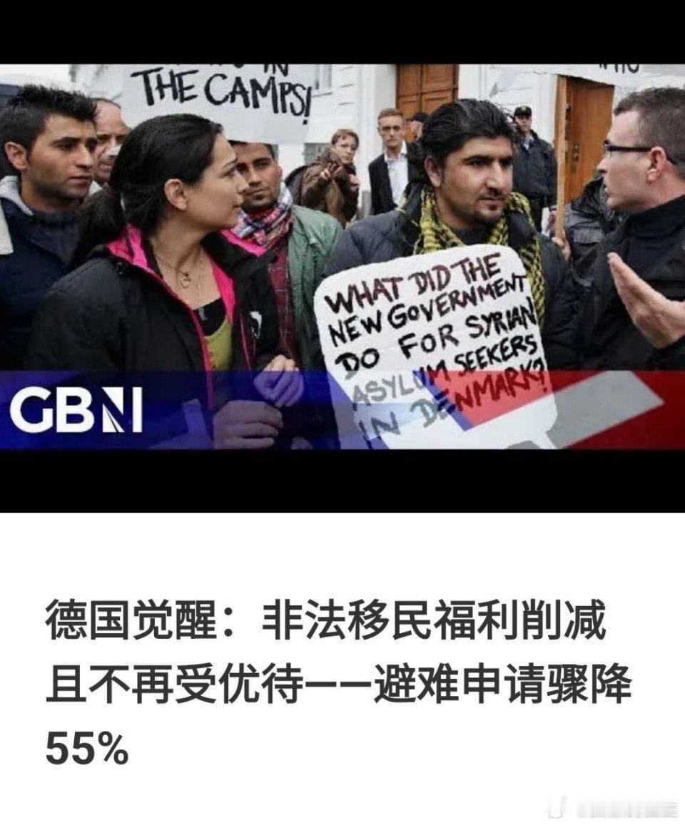 海外新鲜事德国觉醒​​​