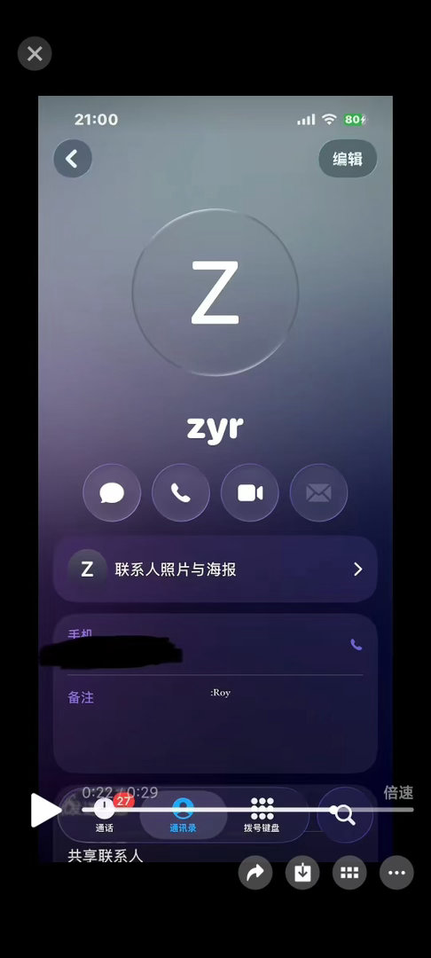 大妈你真牛大了