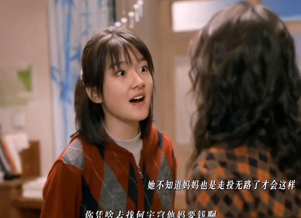 又一部高开低走的剧？倪妮、闫妮主演的《隐身的名字》开播央视收视破1.5，豆瓣