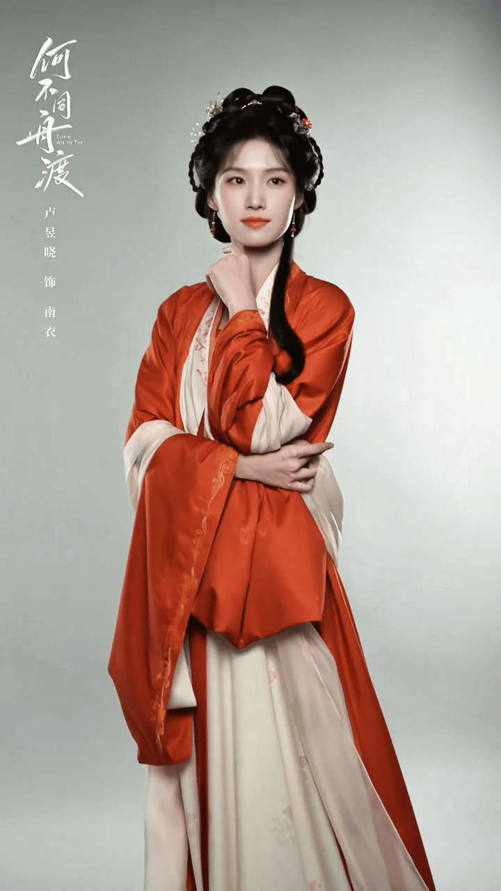 卢昱晓真是好适合古装啊，被美到了卢昱晓这波古偶顶级细糠直接封神！