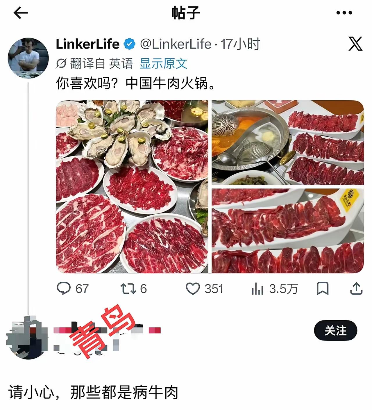 这是美国的疯牛病肉、莱猪、发芽的毒土豆，或者日本核废水海鲜吃多了，不然何至于斯？