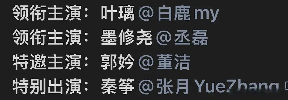 张月这部戏拍的意义不大吧？