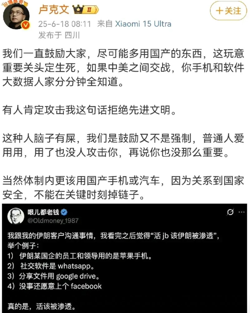 终于明白国家花这么大的力气保华为到底为了什么？看看黎巴嫩的BP机、再看看大伊现在