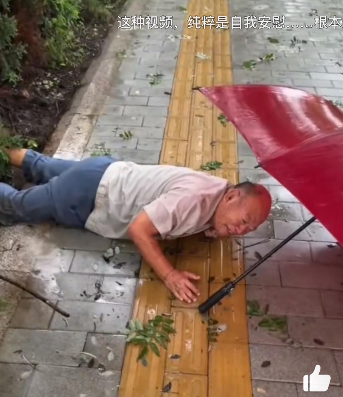 学一下小伙标准的扶老人流程，雨天大爷摔倒在路边，一路过的小伙，被老人招手，希望把
