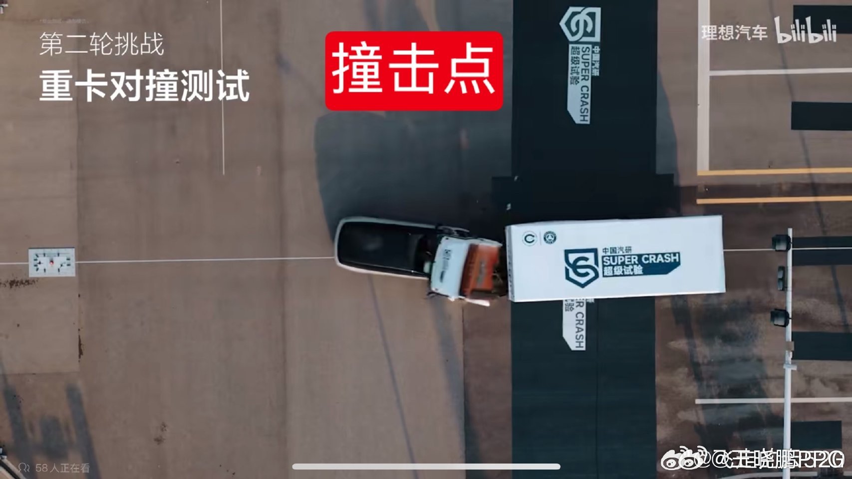 看出问题嘛？相对速度100其实可以卡车30乘用车70专业机构的障眼法，展现专业