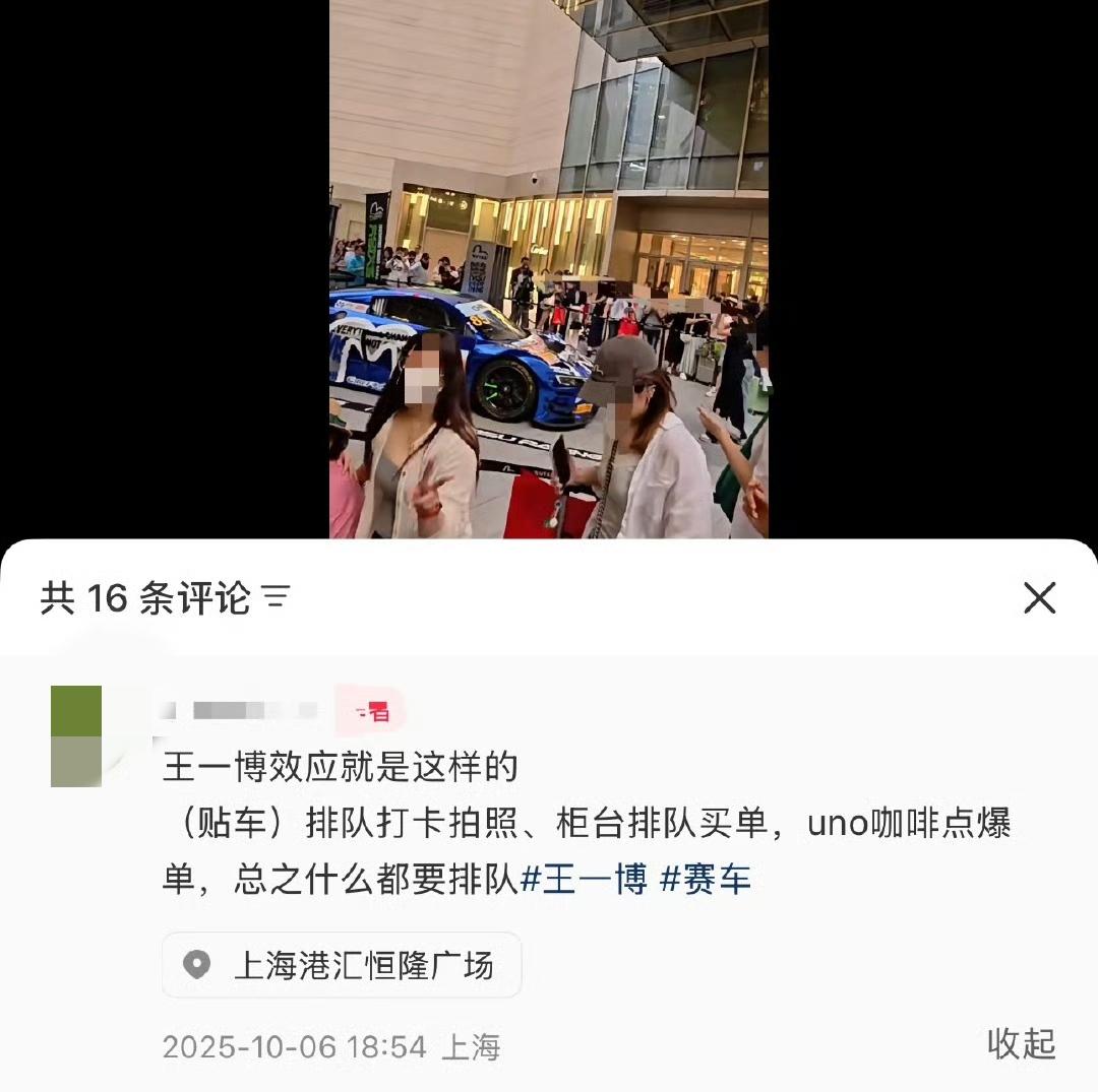 王一博的粉丝摩托姐姐们，实力强悍[墨镜]。这帮小女子们，不但能支撑起一次又一