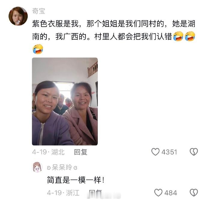 异父异母但双胞胎果然世界是一个巨大的宛宛类卿哈哈哈哈这不得原地结拜，义结金兰。