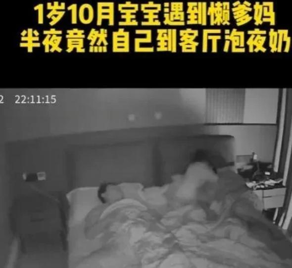 “别把人逼急了！”4月23日，湖南，一岁10个月的宝宝半夜被饿醒，然而，父母都在